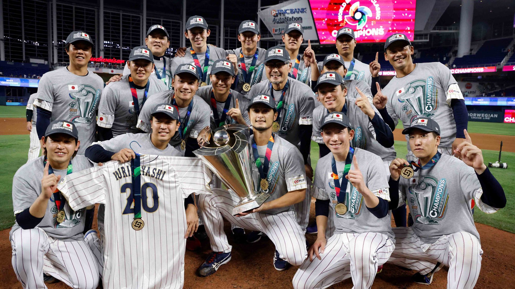 Clásico Mundial de Béisbol